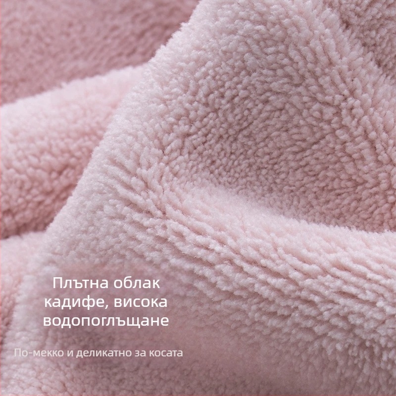 Дамска шапка за изсушаване на коса, супер абсорбираща и бързосъхнеща, не уврежда косата, полиестер 150D, тегло 50–79 g, модел BBB3