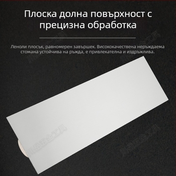 Chuanyue безгвозден шпакловъчен нож от неръждаема стомана за диатомитова мазилка и микроцимент върху стени