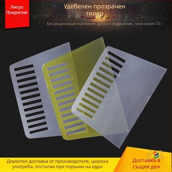 Удебелена скрепер-лопатка — бяла прозрачна пластмаса, модел: White Transparent Scraper; подходяща за тапети, сваляне на боя, вътрешно декориране, рязане на тесто