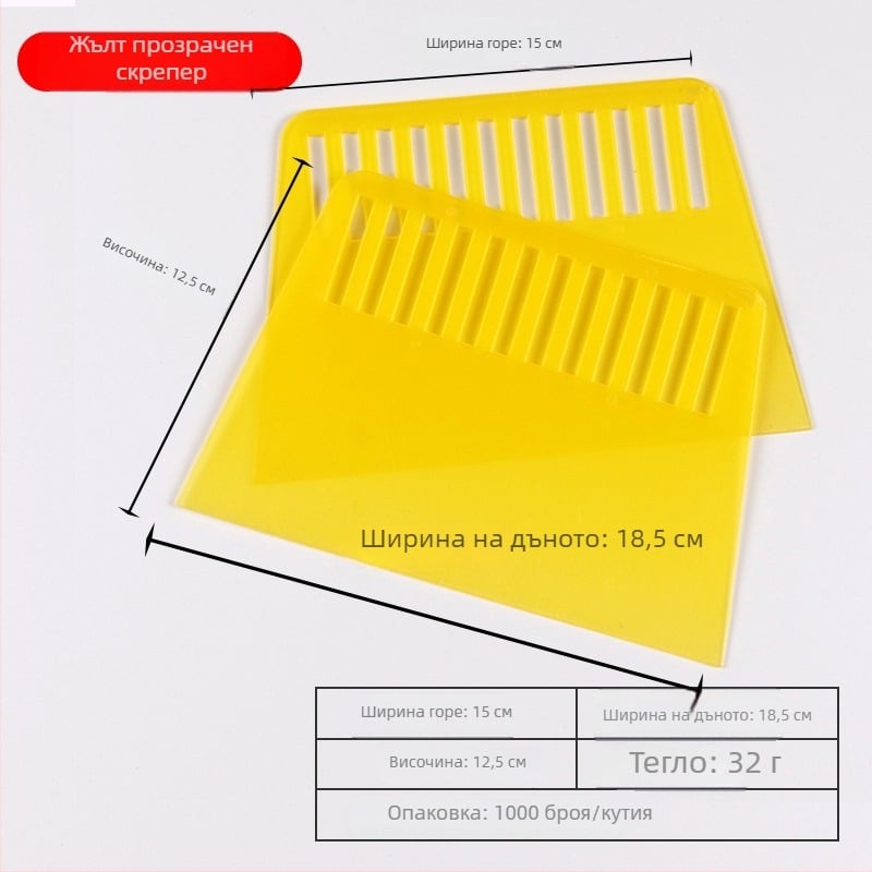 Удебелена скрепер-лопатка — бяла прозрачна пластмаса, модел: White Transparent Scraper; подходяща за тапети, сваляне на боя, вътрешно декориране, рязане на тесто