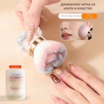 Макияжна четка за пудра и руж, едно изделие, изкуствени влакна, пластмасова къса дръжка, опакована в кутия