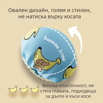 Душова шапка двуслойна, водоустойчива, регулируема, с удебелена конструкция, пластмасов материал, за възрастни
