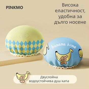 Душова шапка двуслойна, водоустойчива, регулируема, с удебелена конструкция, пластмасов материал, за възрастни