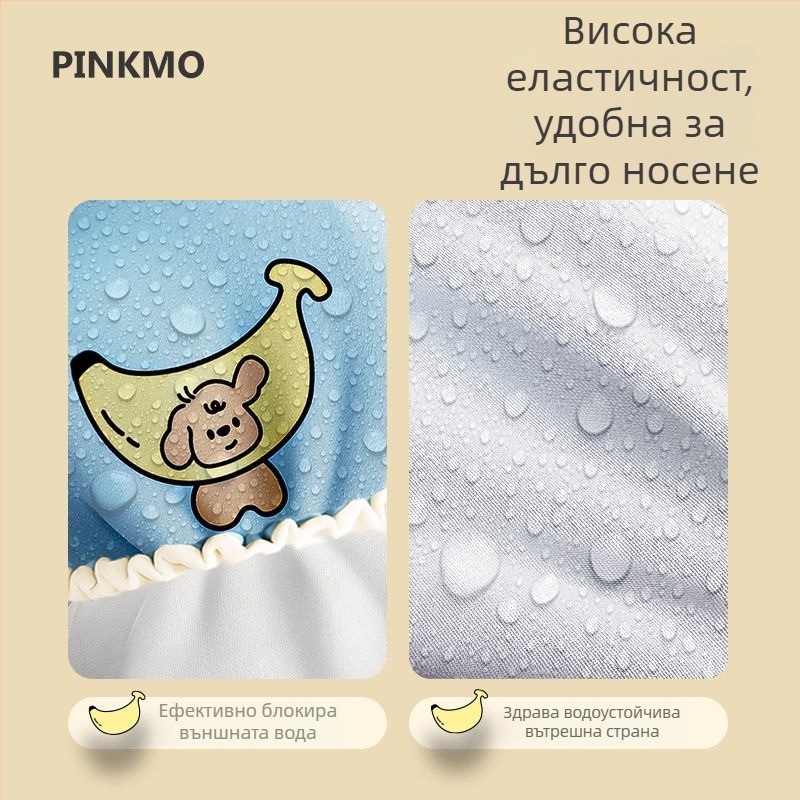Душова шапка двуслойна, водоустойчива, регулируема, с удебелена конструкция, пластмасов материал, за възрастни