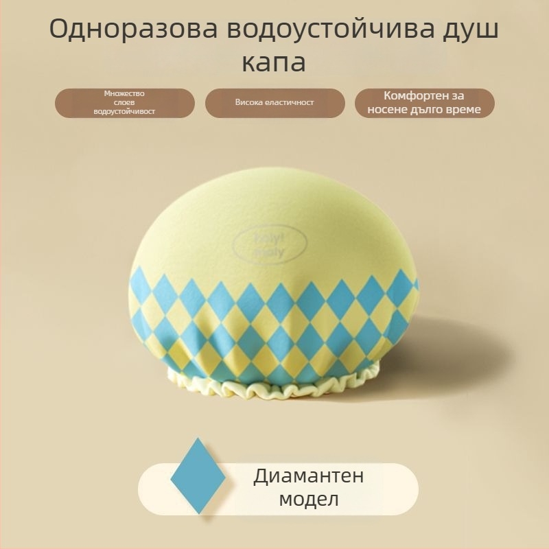 Душова шапка двуслойна, водоустойчива, регулируема, с удебелена конструкция, пластмасов материал, за възрастни
