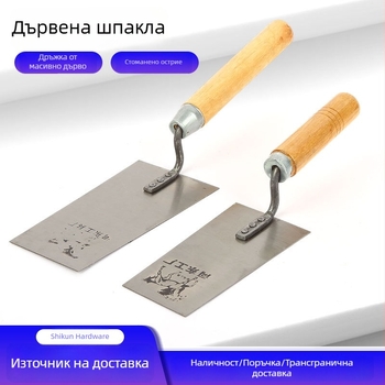 Шпакловъчна мистрия с дървена дръжка за мазилки и зидария