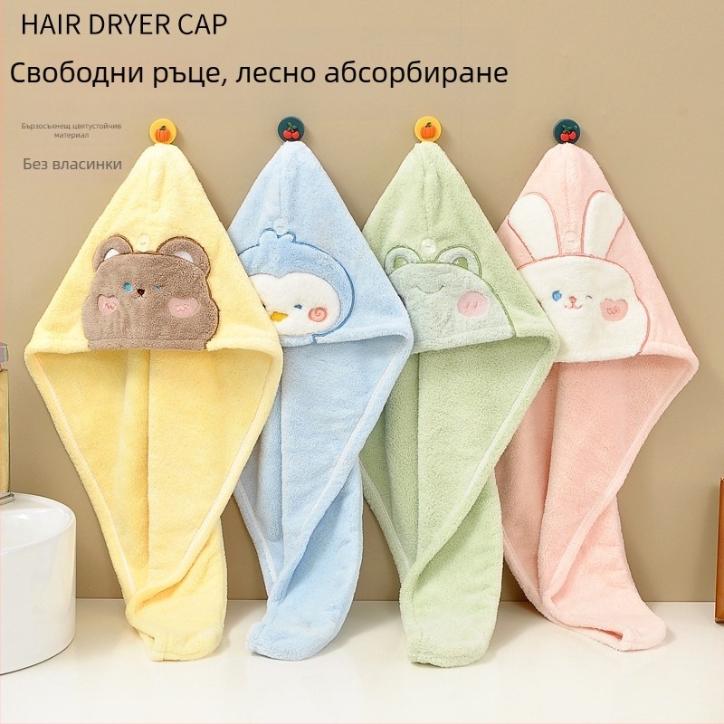 Шапка за сушене на коса от коралов велур, patchwork бродерия, 150D прежда, бродерия, тегло 100–119 g