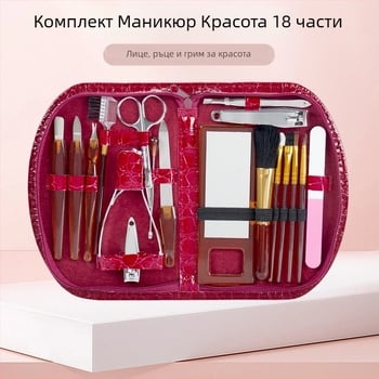 Комплект грим и маникюрни инструменти: четки за грим, инструмент за почистване на четки, ножици за нокти и подстригване на вежди; марка Yingqi; произход Гуандун; нето тегло 240 г; материали PS, PVC, 2Cr13, неръждаема стомана, алуминий; OEM