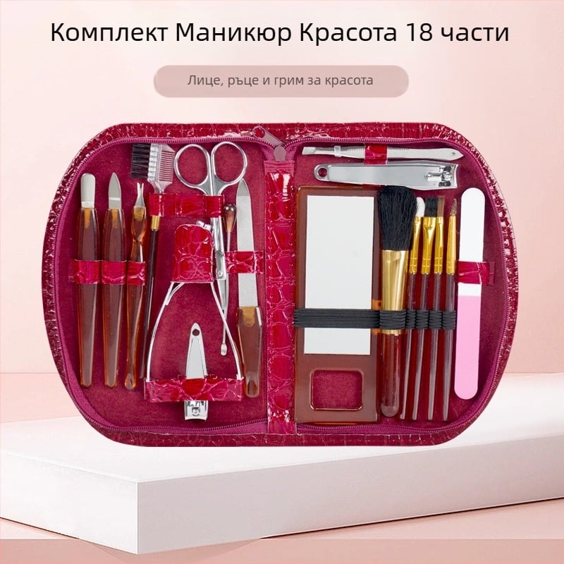 Комплект грим и маникюрни инструменти: четки за грим, инструмент за почистване на четки, ножици за нокти и подстригване на вежди; марка Yingqi; произход Гуандун; нето тегло 240 г; материали PS, PVC, 2Cr13, неръждаема стомана, алуминий; OEM