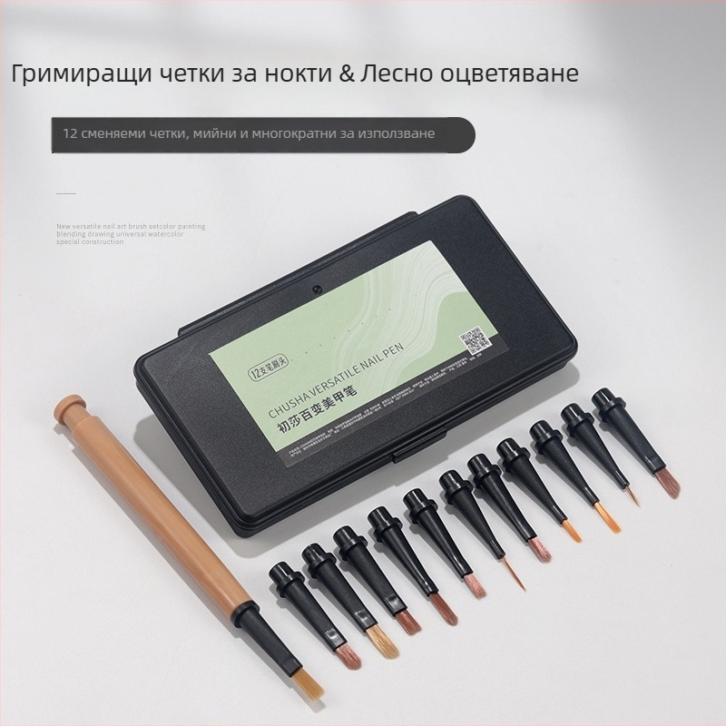 Комплект маникюрни четки с сменяеми върхове за рисуване на линии и дизайни | преносима пластмасова дръжка