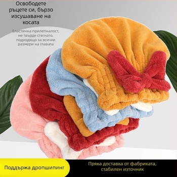 Капачка за сушене на коса Taotao Cotton (корал флис, прежда 120D, 50–79 г)