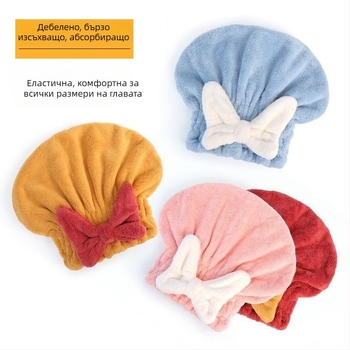 Капачка за сушене на коса Taotao Cotton (корал флис, прежда 120D, 50–79 г)