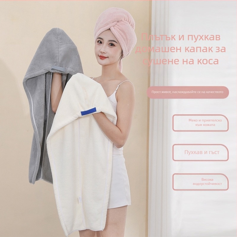 Суха шапка за коса с връзка, коралов велур, 150D нишки, тегло 120–139 г, обработка и персонализация: да