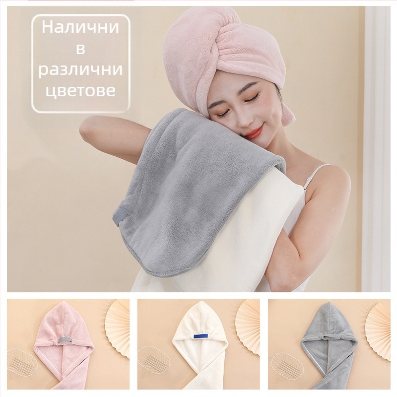 Суха шапка за коса с връзка, коралов велур, 150D нишки, тегло 120–139 г, обработка и персонализация: да