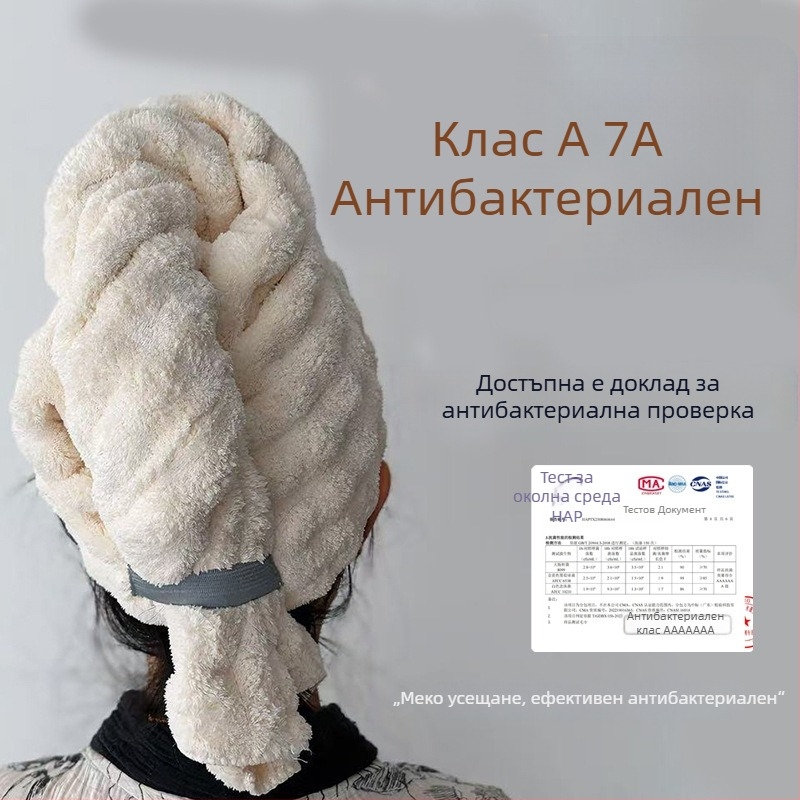 Суха шапка за коса от коралов флийс, 150D, 140–169 g