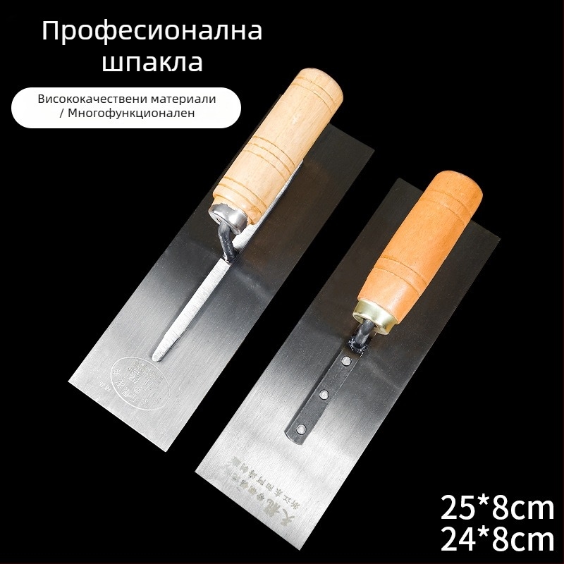 Шпатула за мазилка с дървена дръжка, серия плосък нож, предназначена за изстъргване на боя по стени, Yongsen