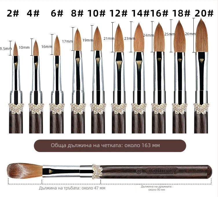 Гравирана маникюрна писалка с дървена дръжка, дълга дръжка, комплект от 10 четки за нокти