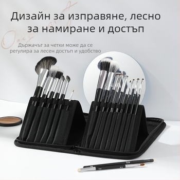 Прегъващ се калъф за четки за грим със стойка, комплект 1 нейлонова четка за маникюр и молив за вежди