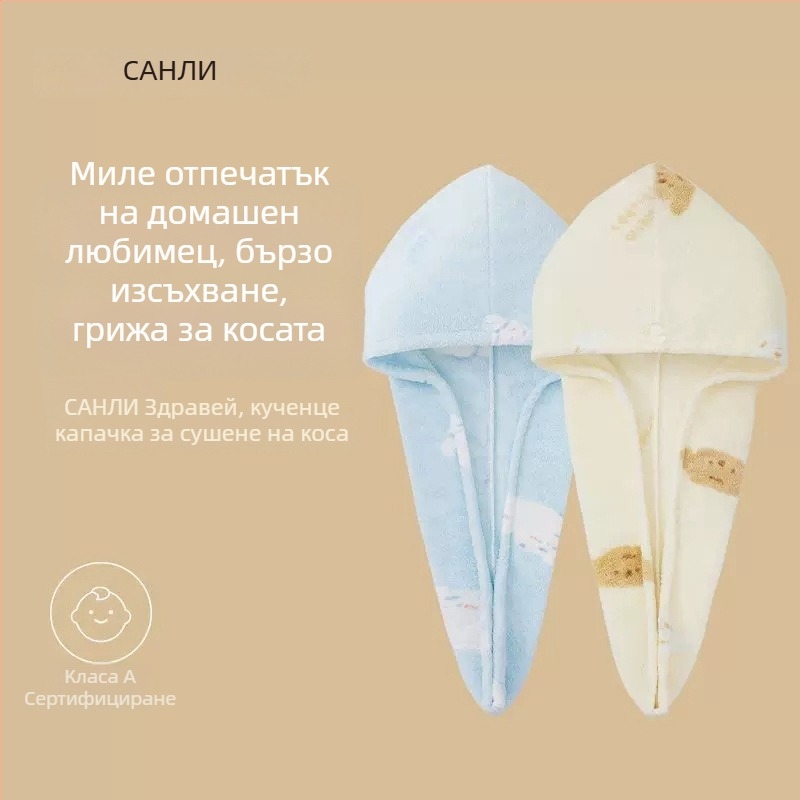 Кърпа за коса Sanli - корална кадифе, 150D, печат, модел h141
