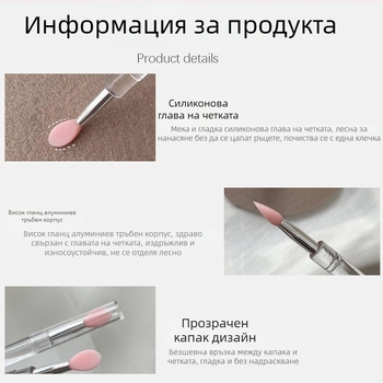 Комплект от две силиконови пръчки за маникюр, с държач за писалка и капак