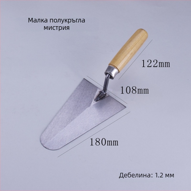 Шпатула с кръгла глава, голяма шпатула за зидария, зидарска шпатула, шпакловъчна нож, лопатка за зидария, инструмент за цимент, пясък и паста