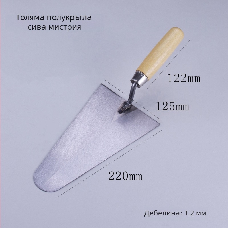 Шпатула с кръгла глава, голяма шпатула за зидария, зидарска шпатула, шпакловъчна нож, лопатка за зидария, инструмент за цимент, пясък и паста