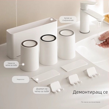 Държач за четки за зъби с чаша за уста, пластмасов, вакуумно монтиран на стената, UV стерилизация