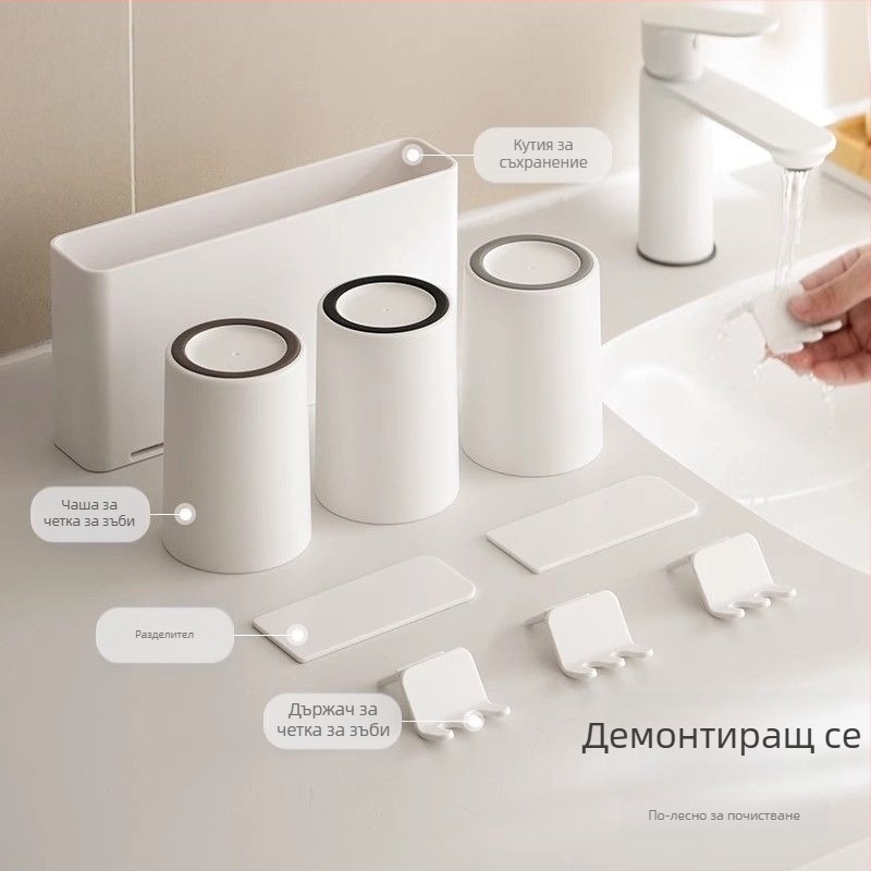 Държач за четки за зъби с чаша за уста, пластмасов, вакуумно монтиран на стената, UV стерилизация