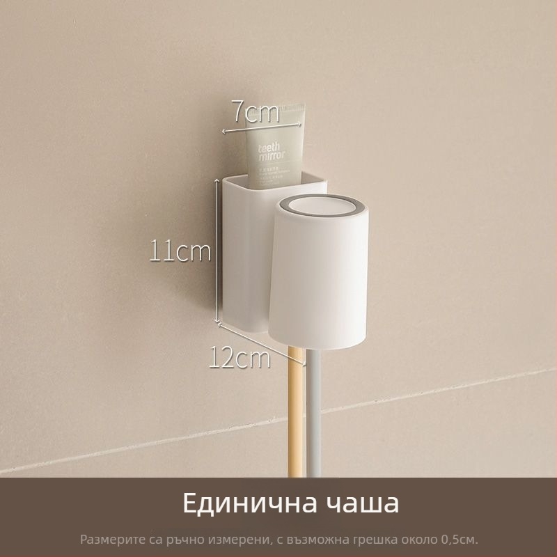 Държач за четки за зъби с чаша за уста, пластмасов, вакуумно монтиран на стената, UV стерилизация