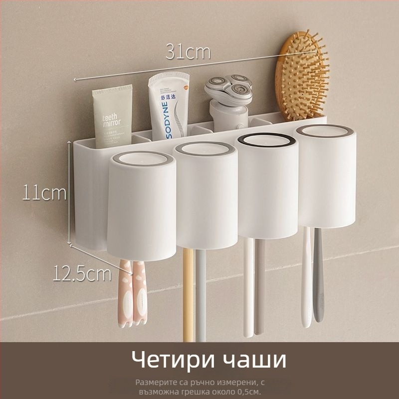 Държач за четки за зъби с чаша за уста, пластмасов, вакуумно монтиран на стената, UV стерилизация