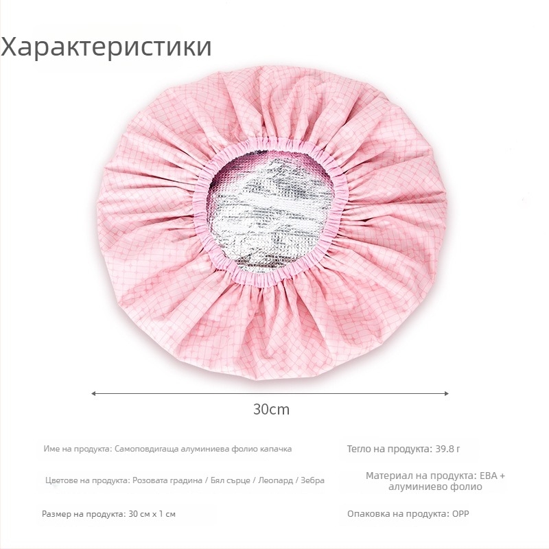 Mei La Mei капа за третиране на коса с пара – дебелена душ капа за маска за коса, термоконтролирана, материал tin paper, печатано лого