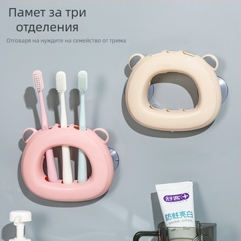 Държач за четки за зъби за стена с вакуумна чашка, монтаж без пробиване, материал PP