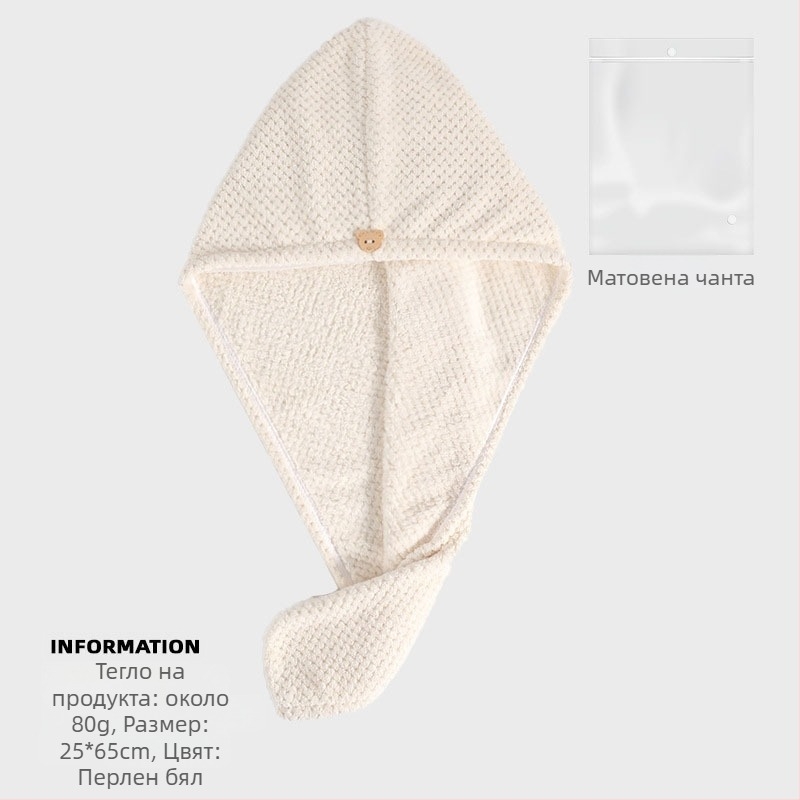 Шапка за сушене на коса за жени, микрофибър 150D, 80–99 г, бродерия, подгъв, гладка тъкан
