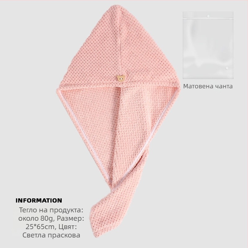 Шапка за сушене на коса за жени, микрофибър 150D, 80–99 г, бродерия, подгъв, гладка тъкан