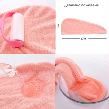Шапка за сушене на коса от коралов флийс, еднослойна, ушиване по ръб, тегло под 30 g, персонализирана обработка