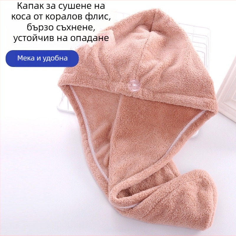 Шапка за сушене на коса от коралов флийс, еднослойна, ушиване по ръб, тегло под 30 g, персонализирана обработка