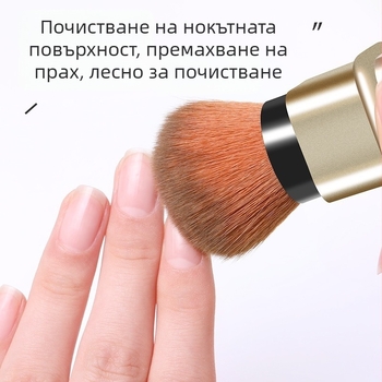 Четка за руж с нейлонови косми, пластмасова дръжка, телескопичен дизайн, единична опаковка