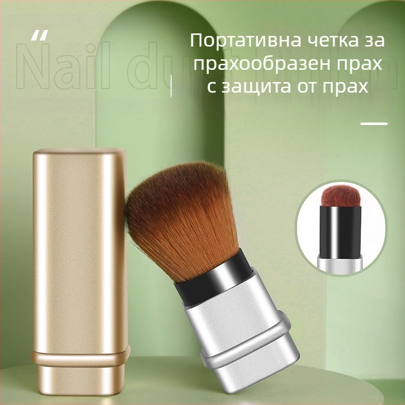 Четка за руж с нейлонови косми, пластмасова дръжка, телескопичен дизайн, единична опаковка