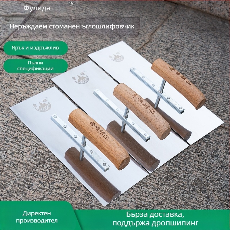 Lufeng извит шпатула от неръждаема стомана, дебелостенна, за шпакловка и мазилка – строителство/декорация