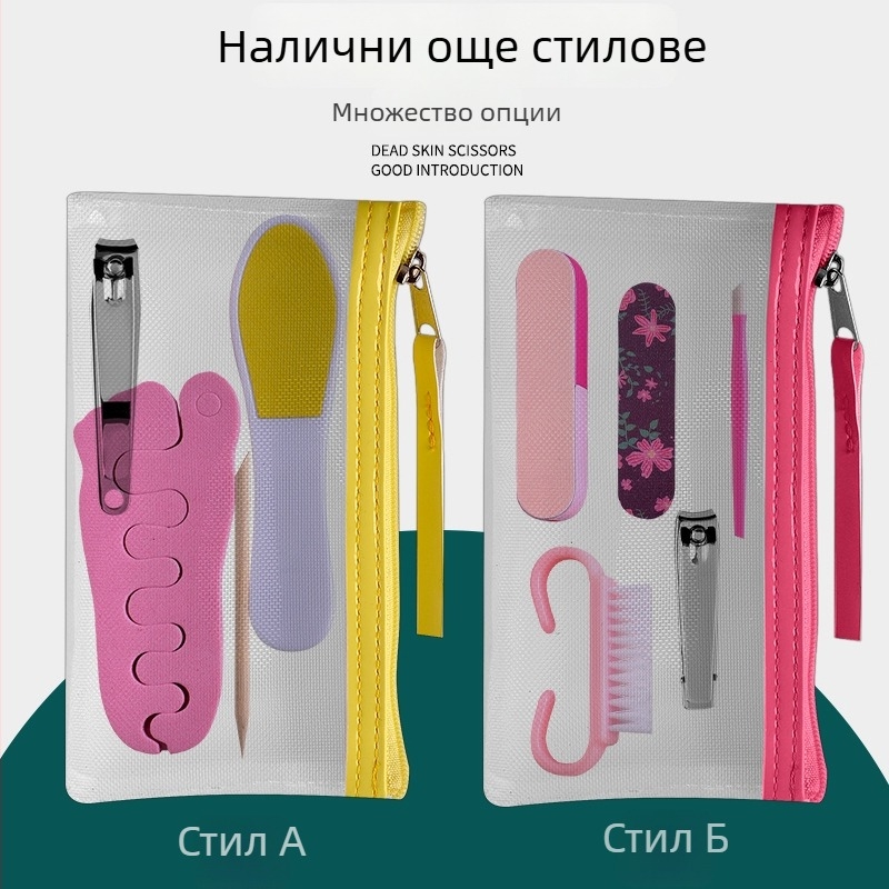 Yan Daier портативен комплект маникюрни инструменти - неръждаема стомана, 49 г нето тегло, инструмент за полиране на повърхността на нокътя