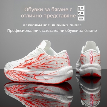 Младежки маратонки за бягане - дишащ PU+мрежест горен, подметка Rubber+Eva, връзки, EVA стелка