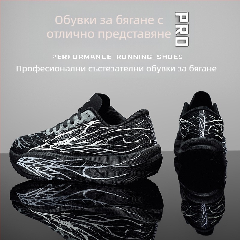 Младежки маратонки за бягане - дишащ PU+мрежест горен, подметка Rubber+Eva, връзки, EVA стелка
