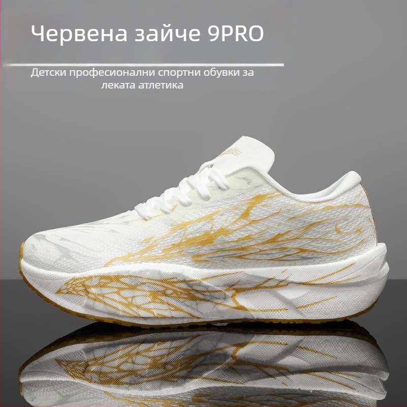 Младежки маратонки за бягане - дишащ PU+мрежест горен, подметка Rubber+Eva, връзки, EVA стелка
