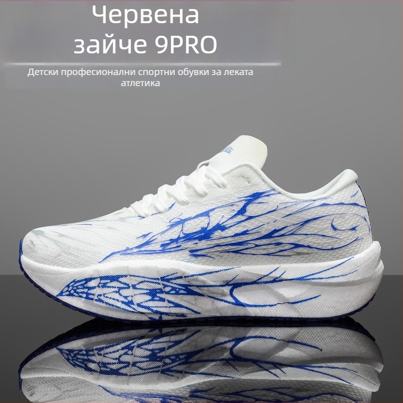 Младежки маратонки за бягане - дишащ PU+мрежест горен, подметка Rubber+Eva, връзки, EVA стелка