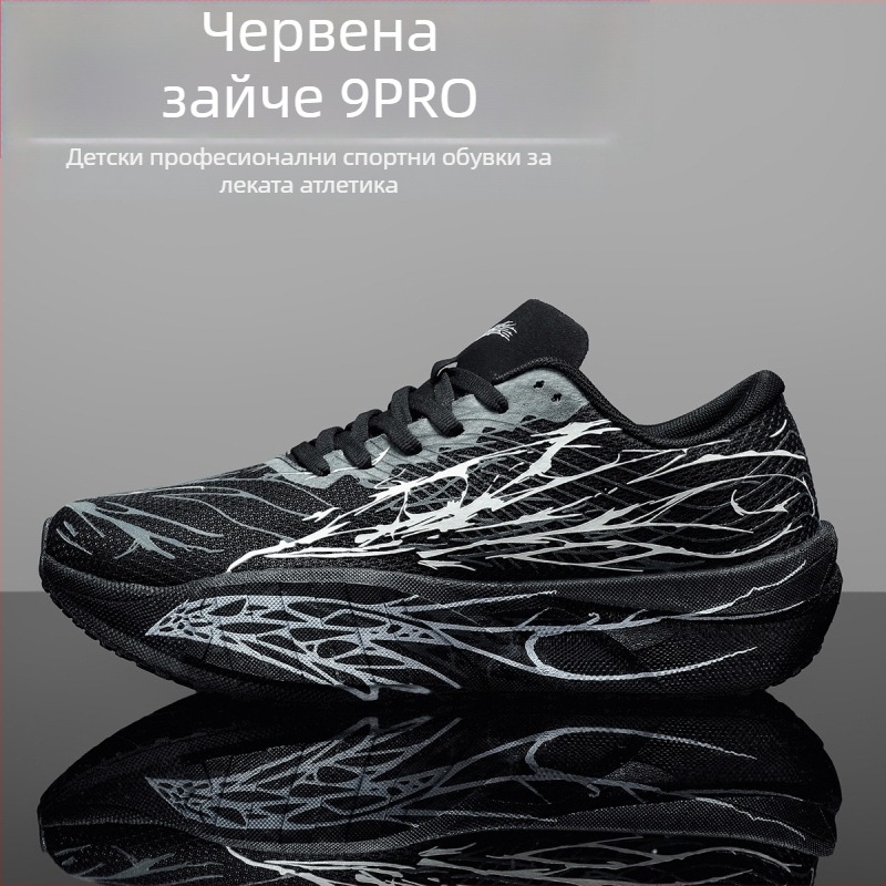 Младежки маратонки за бягане - дишащ PU+мрежест горен, подметка Rubber+Eva, връзки, EVA стелка