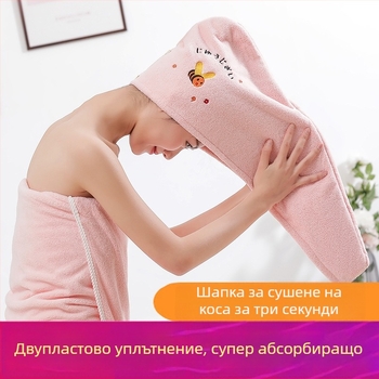Супер попивателна шапка за сушене на коса, бързосъхнеща кърпа за глава, дамска дебела шапка за душ
