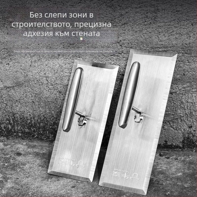 Enjoy неръждаема стомана шпакловачка за мазилка и зидария – плосък нож, индустриално качество