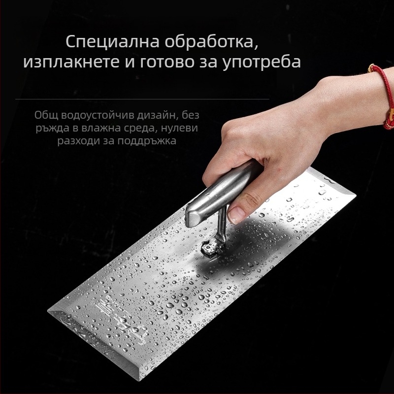Enjoy неръждаема стомана шпакловачка за мазилка и зидария – плосък нож, индустриално качество