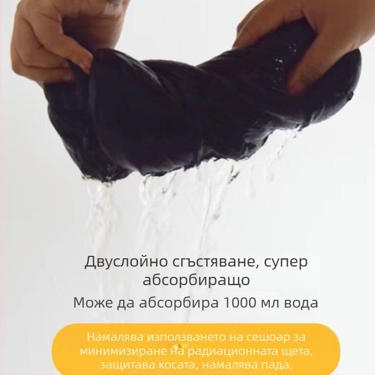 Yun yimeng Двоен слой бързосъхнеща шапка за сушене на коса за жени, ултра-фино влакно 150d, 80–99 г, обшиване