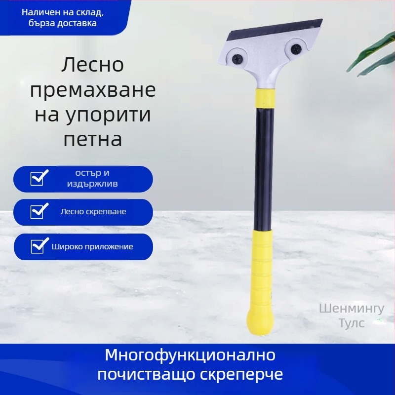Нож за почистване на фуги от утежнена алуминиева сплав, мултифункционален скрепер за премахване на лепило при полагане на керамични плочки